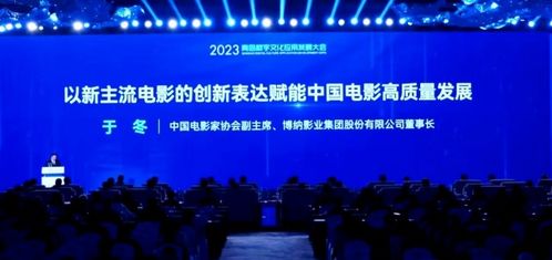 2024澳门免费精准资料_以培育创新文化赋能高质量发展  第1张