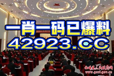 2024澳门特马今晚开奖记录_河南城市、景区频上春节“热榜”  第1张