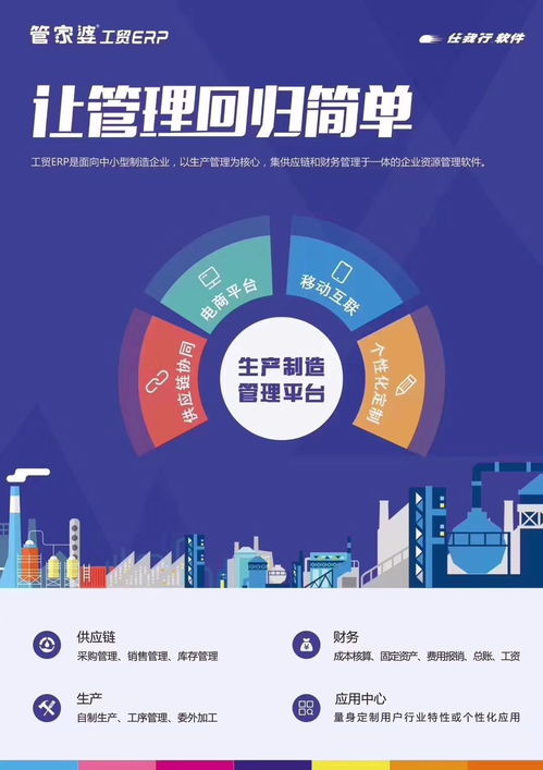 2024年管家婆的马资料56期,5月7日周二《新闻联播》要闻16条