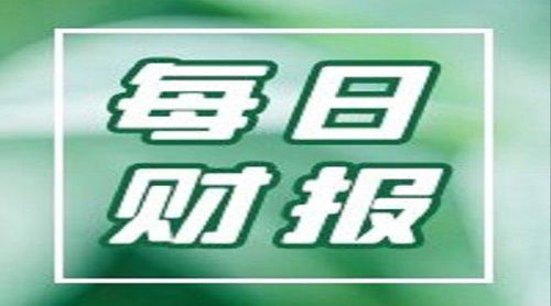 2024今晚新奥买什么,每日科技要闻速递（8月21日）  第1张