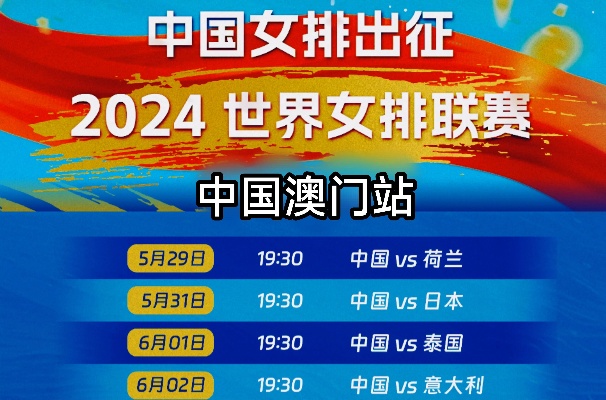 2024年澳门正版资料大全公开_中国女足世界排名降至第19位  第1张