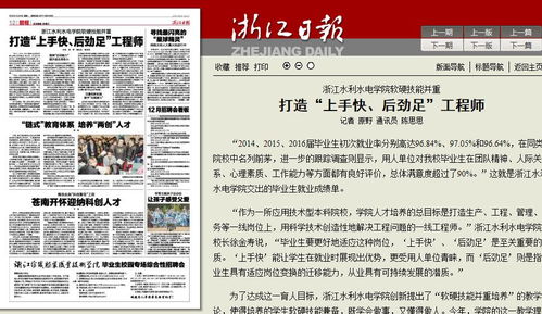 2024新澳门资料大全,基础教育改革新布局，如何从“有学上”转变到“上好学”  第1张