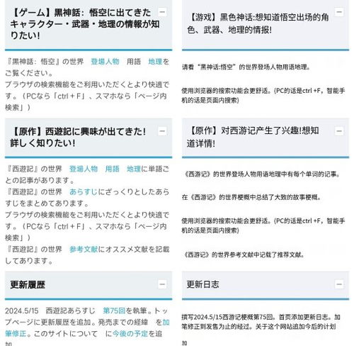 新澳天天开奖资料大全_国家卫健委：四方面全面提升居民健康素养  第1张