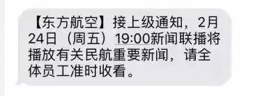 澳彩精准资料今晚期期准_4月28日周日《新闻联播》要闻21条