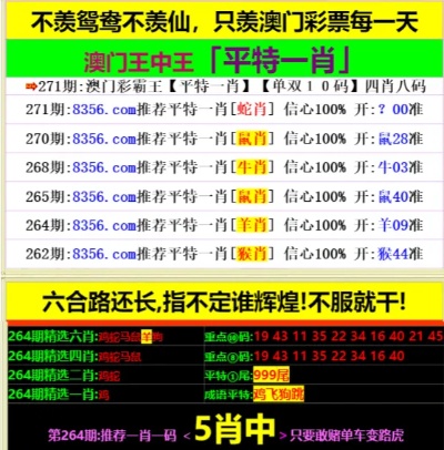 澳门王中王一肖一码一中_做自己健康的第一责任人