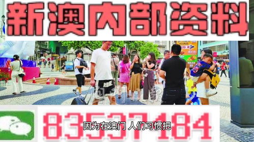 2024新澳门资料大全_第21届东博会：先进技术专题全新升级，共筑科技合作新篇章  第1张