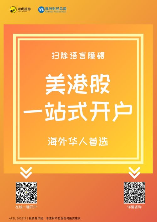 2024新澳正版免费资料大全_上半年银行理财江湖“冰火两重天”：理财子银行规模净利持续扩大，非理财子银行逐渐“式微”  第1张