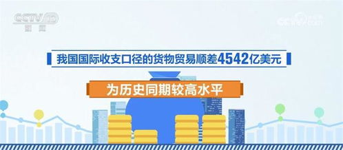 2024新澳门资料大全,宏观政策发力 助推经济持续回升（经济平稳起步 持续回升向好）  第1张