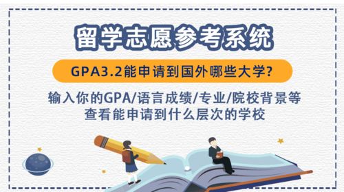 番巷二四六正版资料,“重磅揭秘：北京外国语大学出国留学项目大盘点，值不值得一去？”  第1张