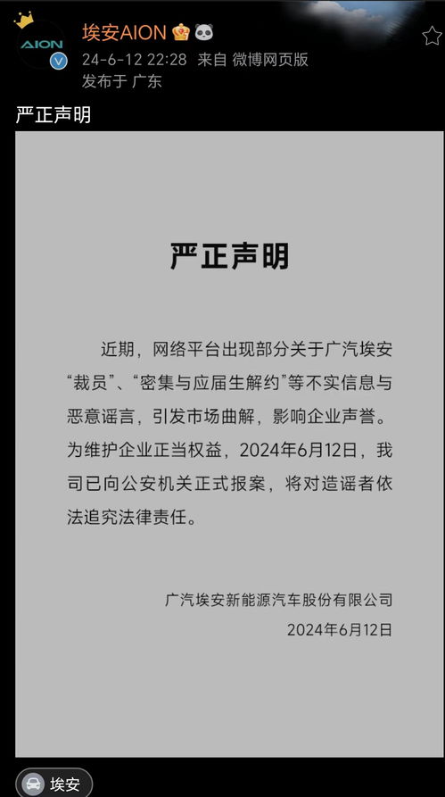 香港期期准资料大全,浦银理财：网传信息不实，已向公安机关报案  第1张