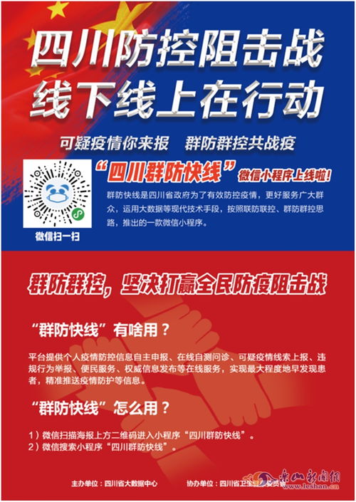 新澳2024年精准资料,金十数据整理：每日科技要闻速递（4月28日）  第1张