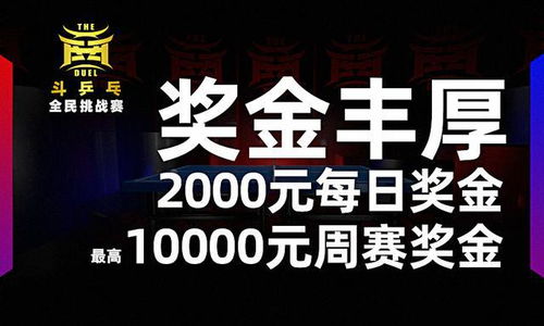 2024澳门天天彩免费_体育冠军做客新网银行直播间，助力体育精神传递与全民健身