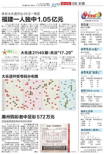 2024澳门天天开好彩大全,数码视讯上涨5.39%，报4.5元/股