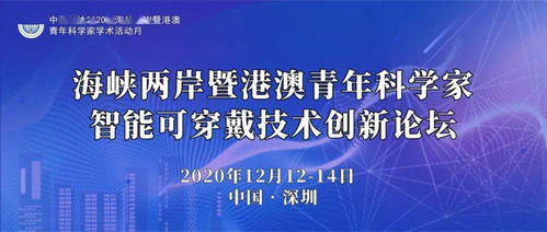 2024年澳门正版资料大全公开_辽宁三位科学家获“科学探索奖”  第1张