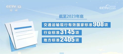 7777788888王中王开将,智能互联网发展报告