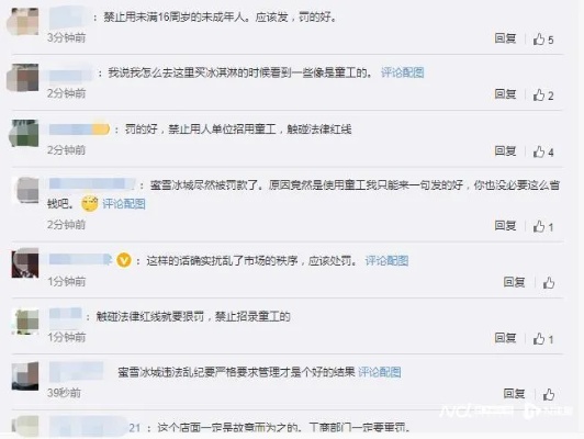 澳门正版资料免费大全精准绿灯会,法治时评5万元“造”热搜？莫让“水军”扰乱网络生态  第1张