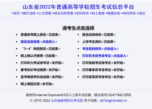 2004澳门资料大全免费,高考跟中考有什么区别？中考和高考哪个更重要？