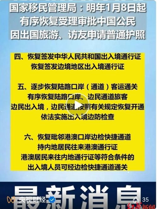 管家婆白小姐开奖记录_「揭秘！」准备2024年出国留学？这份申请时间表与攻略助你一臂之力！  第1张