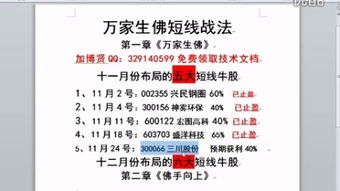 2024新奥奥天天免费资料,郑眼看盘｜银行股大跌，A股普涨  第1张