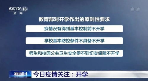 2024新奥门资料大全_教育部：全力保障今年高考安全平稳 做好命题工作  第1张