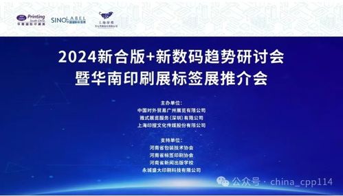 澳门正版资料大全资料_财富趋势：8月28日召开董事会会议  第1张