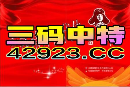 新澳2024管家婆资料第三期,短视频助力塑造城市品牌  第1张