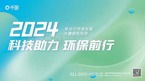 澳门精准免费资料大全使用方法_天地数码：将持续开展中高端产品的开发与产业化应用，扩大中高端产品的生产规模