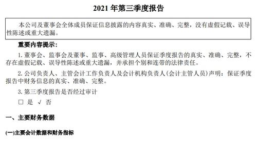 白小姐三肖三期开奖软件评价,副省级城市第一！青岛文体娱乐业增速达13.3%