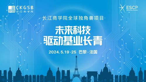 2024新澳免费资料,科技强国有我丨打造更多业务“尖兵”、技术“领雁”  第1张