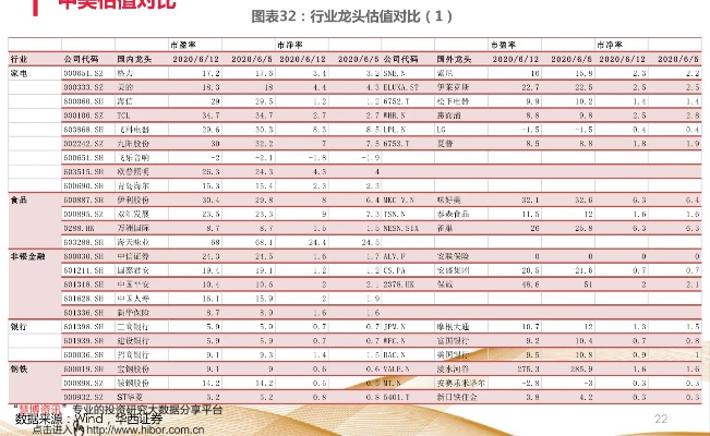 澳门精准资料期期精准每天更新,中文在线：罗小黑旗舰店推出多类型谷子商品，销售量处于国漫IP谷子类较高水平  第1张