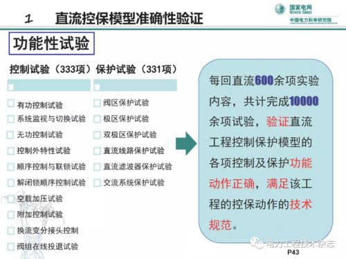 澳彩资料免费资料大全_学习时如何护眼？这6个事项请注意