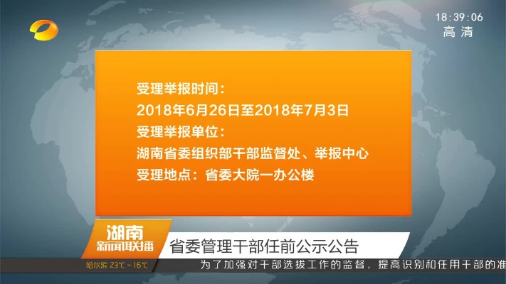 三码必中一免费一肖2024年,非学科教培将迎进一步规范发展