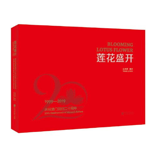 新澳门精准免费资料查看_广发宏观钟林楠：8月社融总量略超预期，潜在政策空间包括降准、降息、调整存量房贷利率、扩大对收储的政策支持  第1张