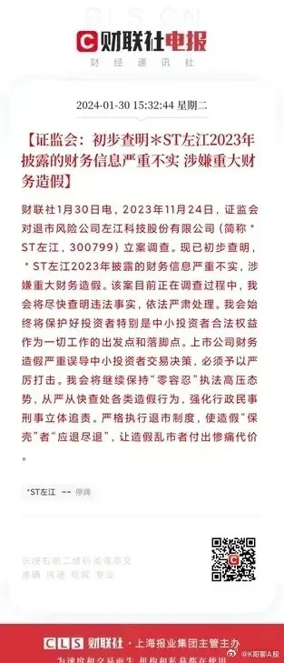 777778888澳门王中王2024年_和讯投顾廖丽云：股票下跌怎么办？六招判断次日去留！  第1张