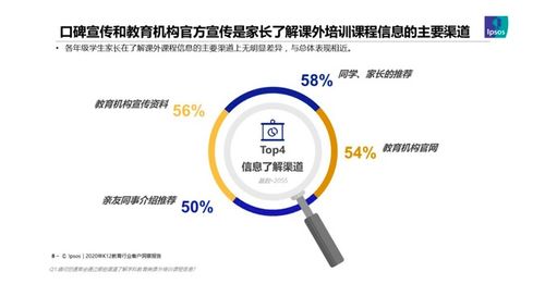 新澳精准资料免费提供510期,港媒：中华软实力全球爆红，《黑神话：悟空》大闹电玩天宫  第1张