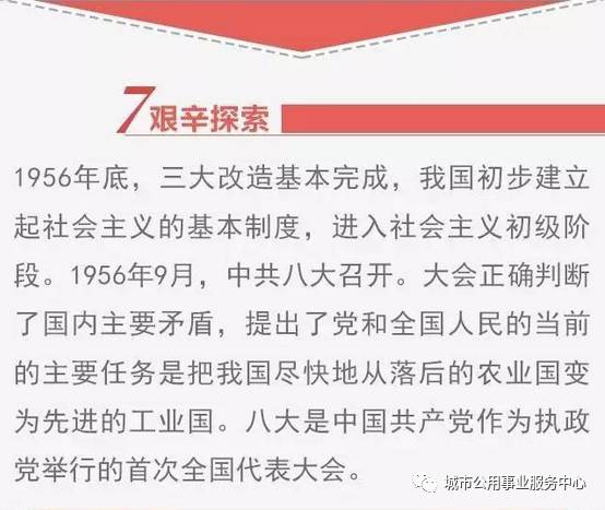 精准内部资料长期大公开,中青网评：共建网络安全，每个人都是关键主体  第1张