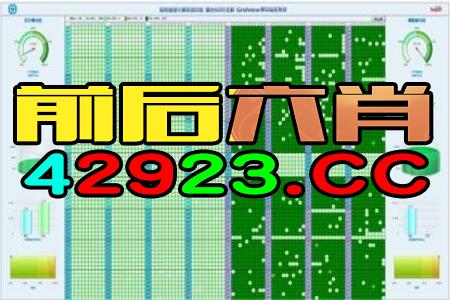 2024澳门特马今晚开奖06期_周四（8月22日）重点关注财经事件和经济数据  第1张