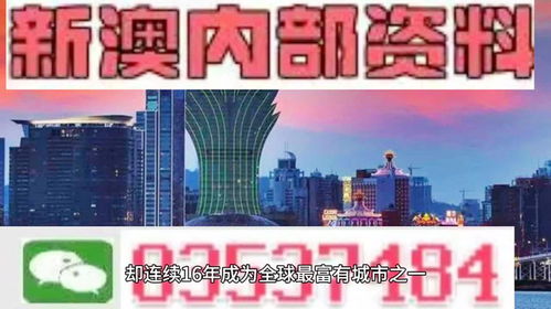 2024新澳门资料大全,莫力达瓦：倾情拥抱“亚冠赛”