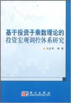 2024新奥资料正版大全,完善宏观调控制度体系 提高宏观调控的科学性