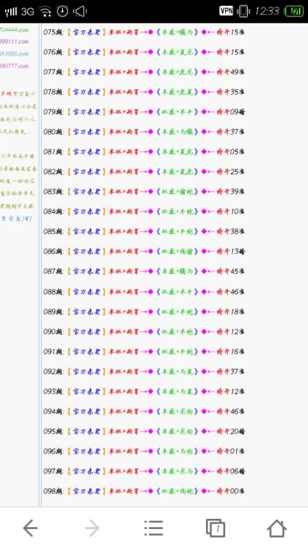 白小姐精选四肖必中一肖,数码视讯：与华为在超高清、应急广播等领域保持长期合作关系  第1张