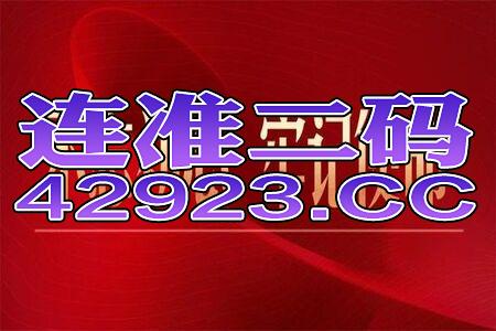 澳门精准王中王三肖三码2021特色,新能源产业调查