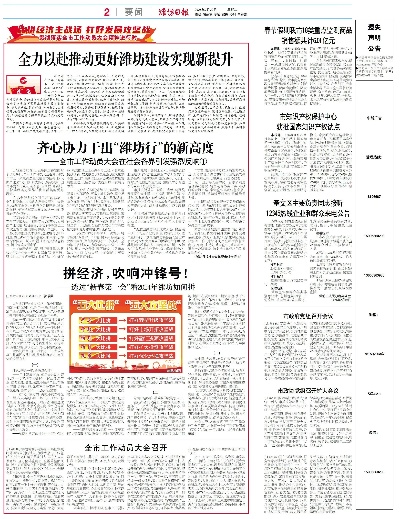 新澳2024今晚开奖资料,人民网三评“互联网黄牛”之三：精准治理，穷追到底  第1张