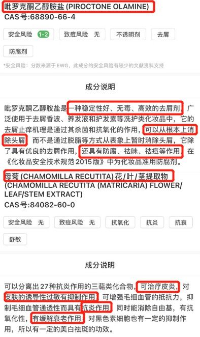 澳门今期开奖结果号码,别让母婴产品消费陷阱“收割”新手爸妈  第1张