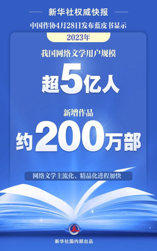 新澳门彩4949历史记录,今日《新闻联播》速览〔2024.5.26〕  第1张