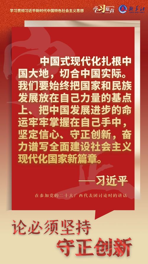 新奥资料免费精准网址是多少_党建｜国家话剧院党委理论学习中心组专题学习党的二十届三中全会精神