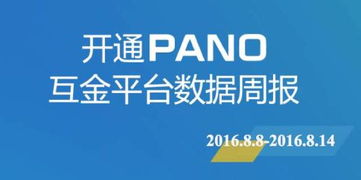 新澳2024年精准资料32期,家居要闻丨新智家周刊（9.02-9.06）