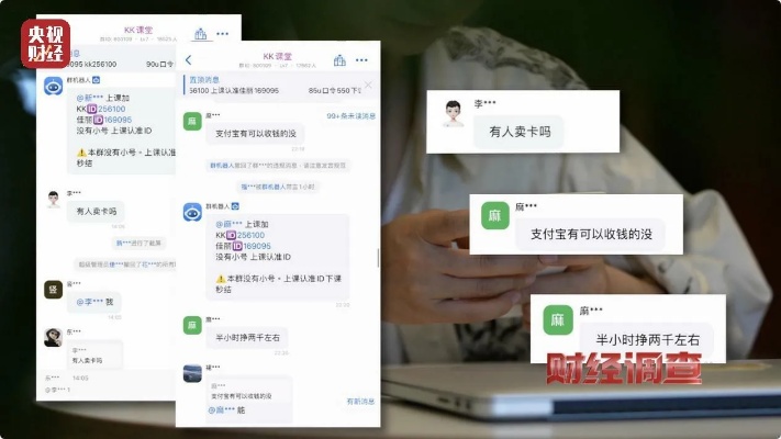 新澳精准资料免费提供彩吧助手_防止成为网暴“推手”，不妨先从热搜榜试水  第1张