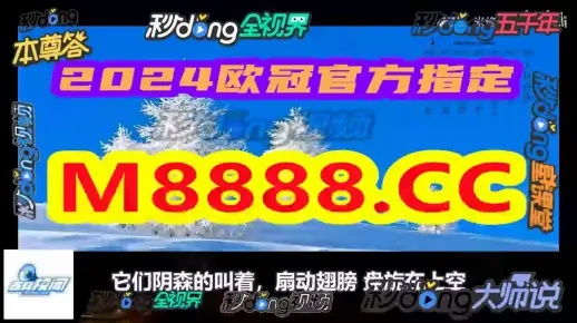 2024新奥门资料最精准免费大全,热点消息回顾  第1张