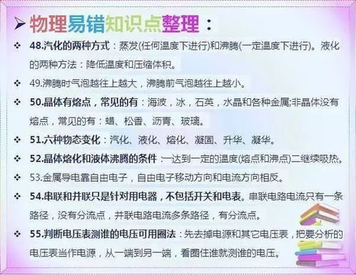 澳门一码一肖一特一中五码必中_广东省教育厅征求意见：中小学地方课程教材未经审定不得出版、选用