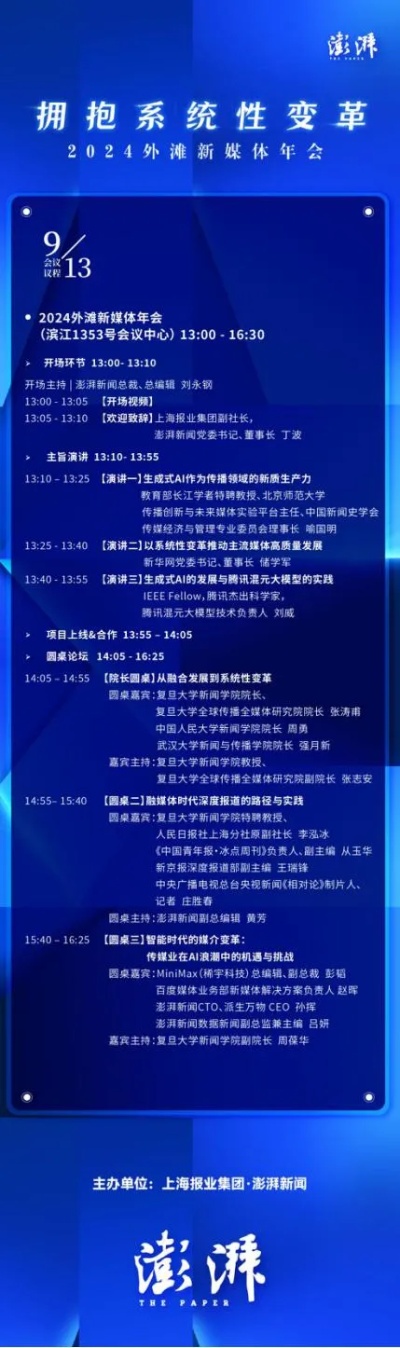 2024年澳门天天开好彩大全_中国新闻社参评第34届中国新闻奖国际传播初评作品公示